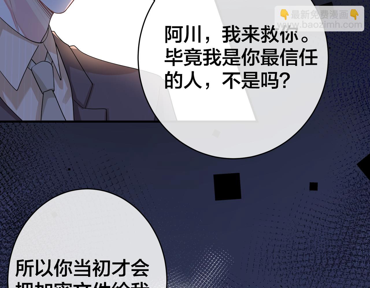 第40话  火灾(1/3)-第41话