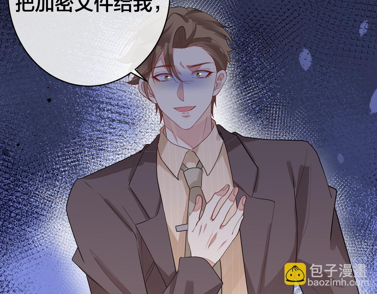 第40话  火灾(1/3)-第41话