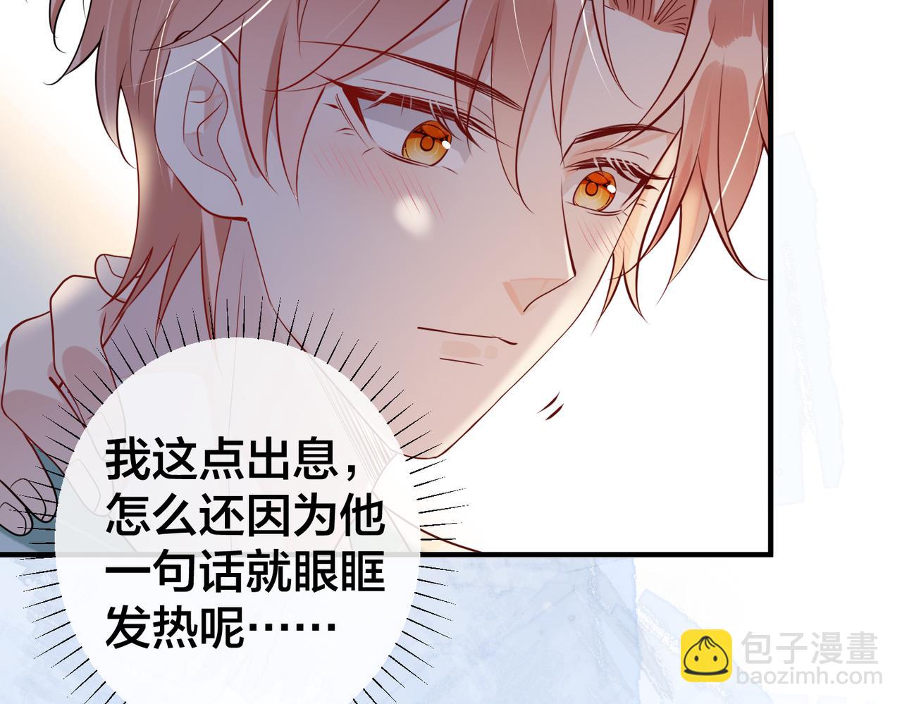 第42话  林子北的下场(1/3)-第43话