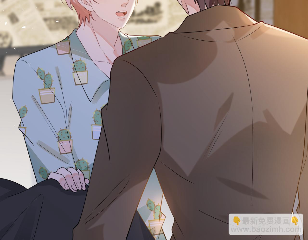 第42话  林子北的下场(1/3)-第43话