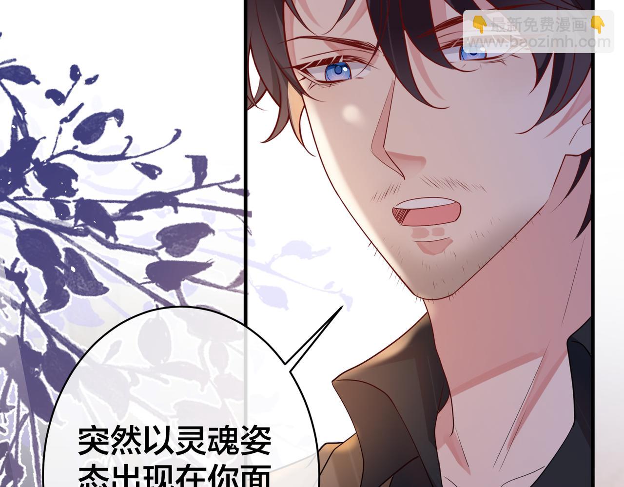 第42话  林子北的下场(1/3)-第43话