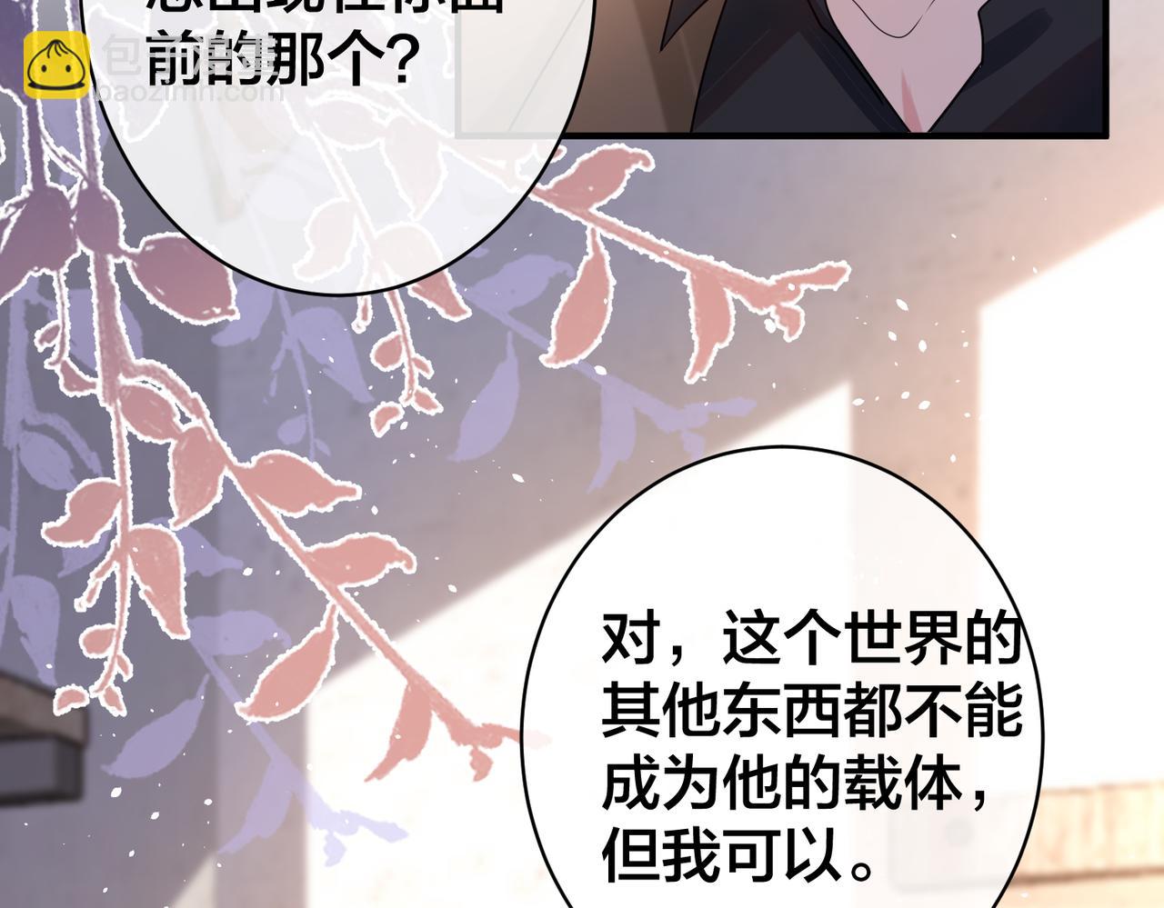 第42话  林子北的下场(1/3)-第43话