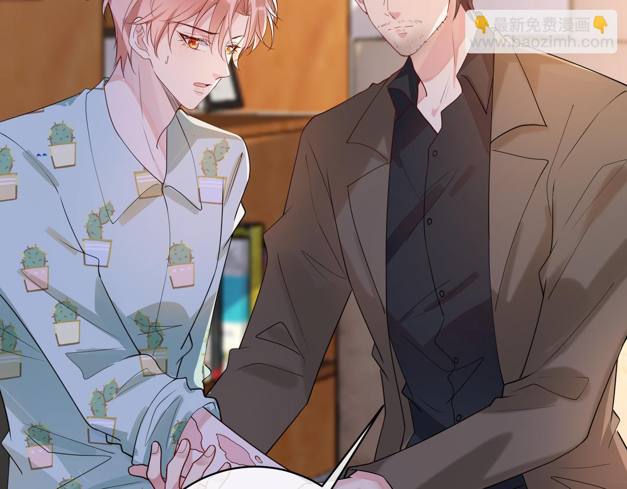 第42话  林子北的下场(1/3)-第43话