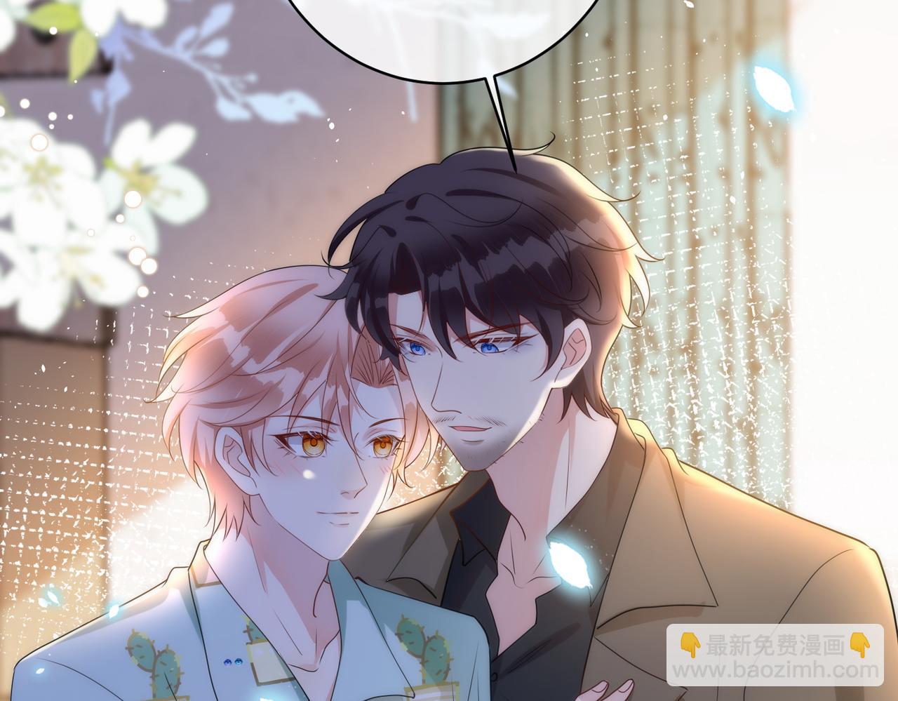 第42话  林子北的下场(1/3)-第43话