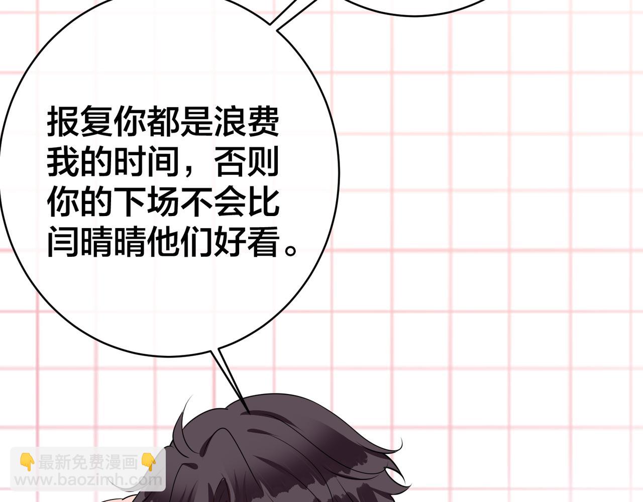 第42话  林子北的下场(1/3)-第43话