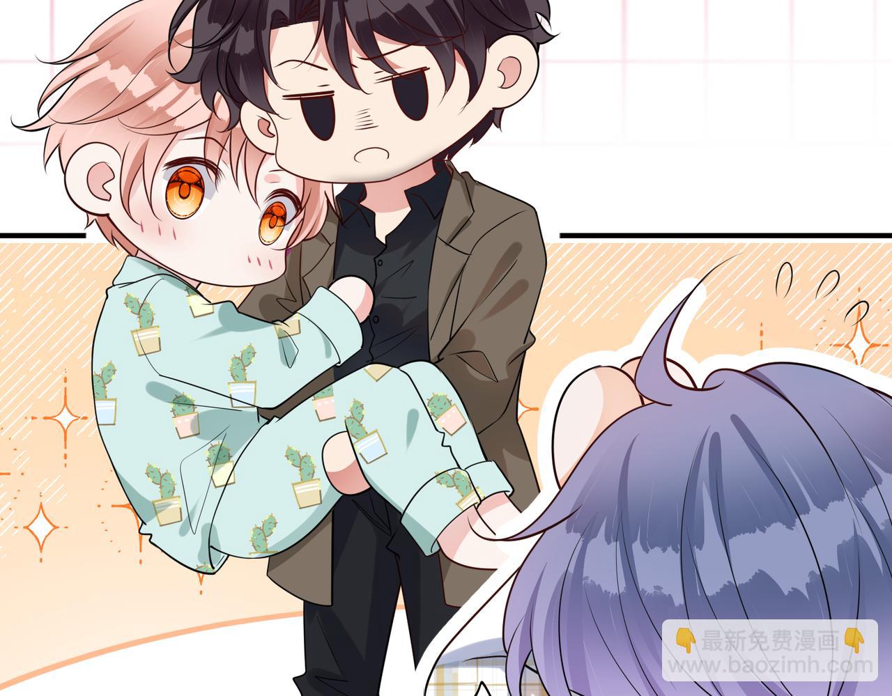 第42话  林子北的下场(1/3)-第43话