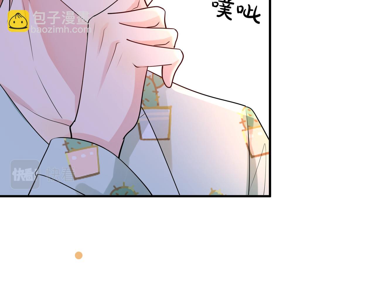 第42话  林子北的下场(1/3)-第43话