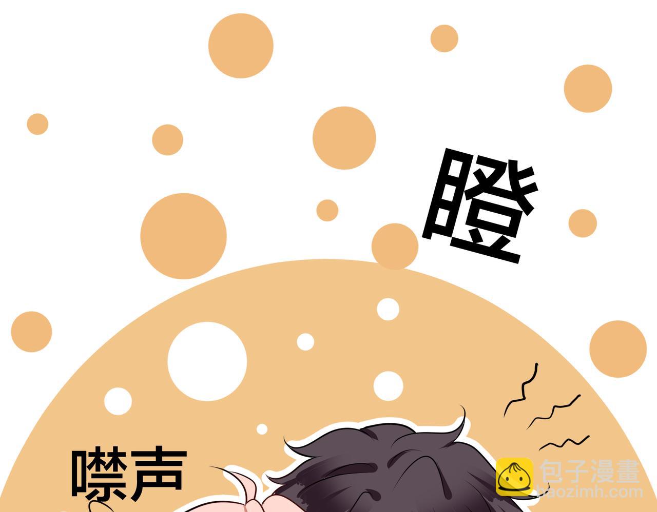 第42话  林子北的下场(1/3)-第43话