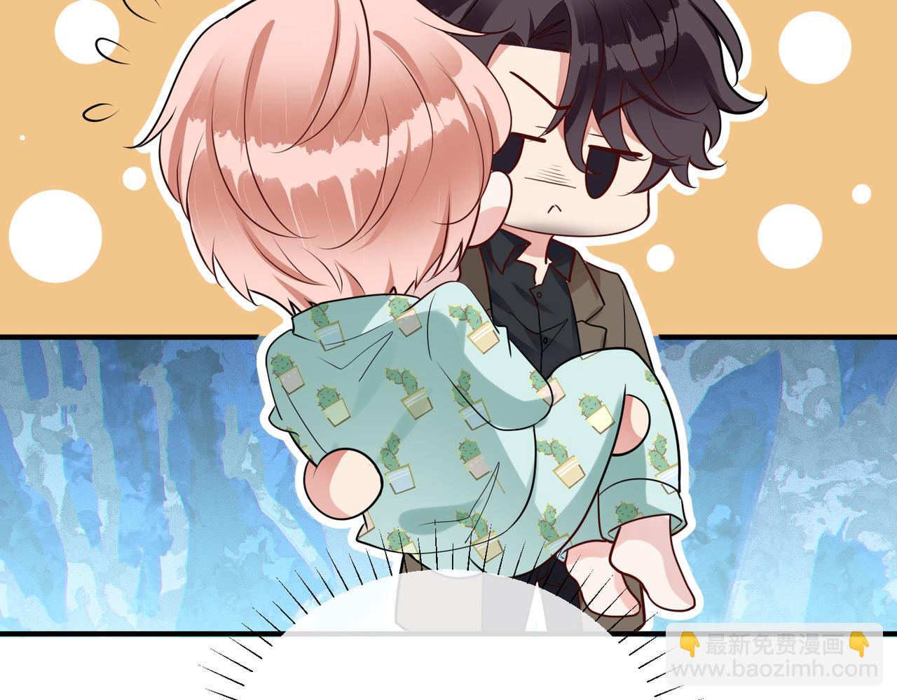 第42话  林子北的下场(1/3)-第43话