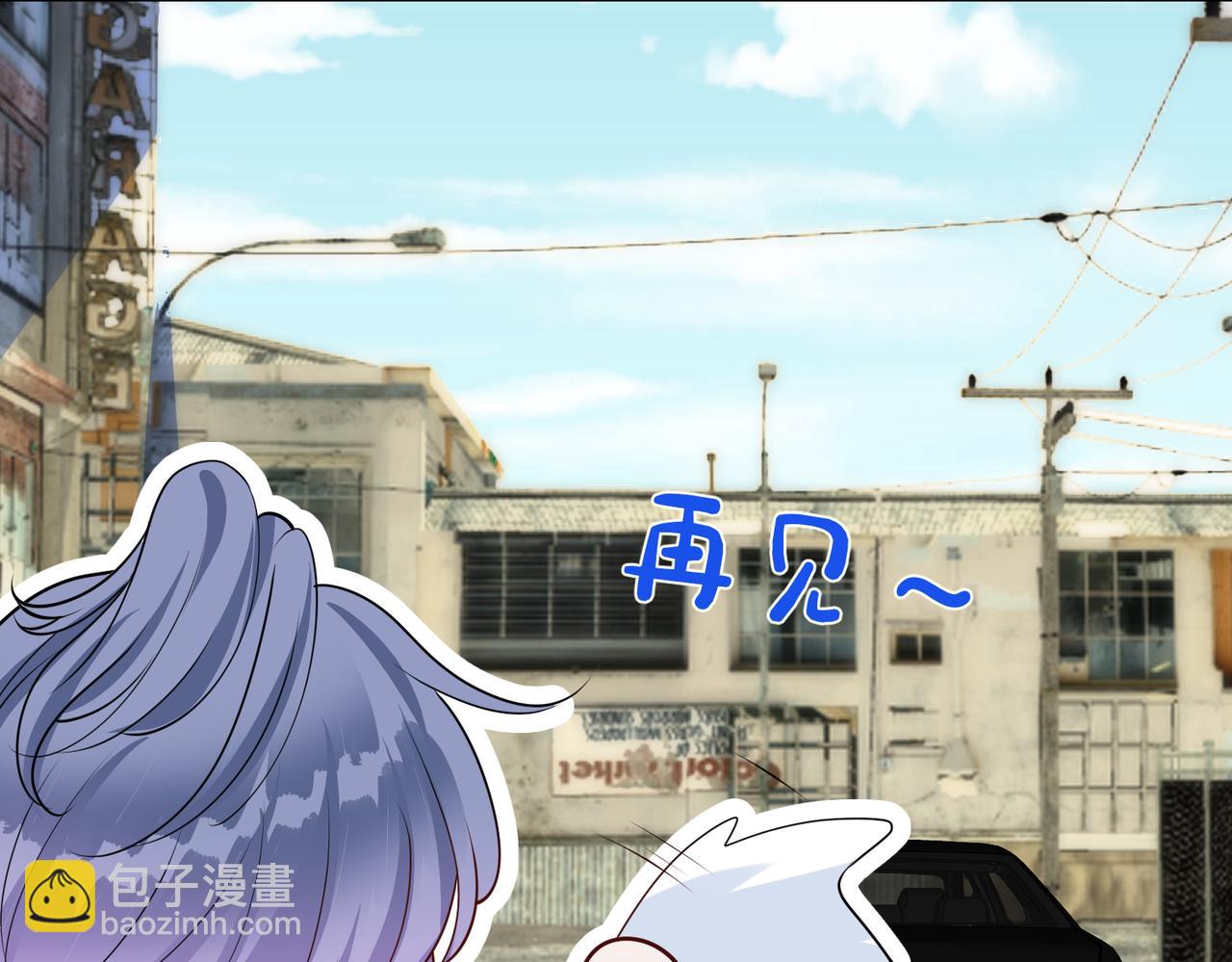 第42话  林子北的下场(1/3)-第43话