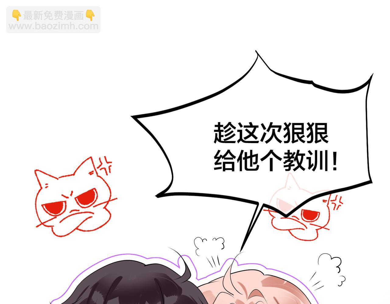 第42话  林子北的下场(1/3)-第43话