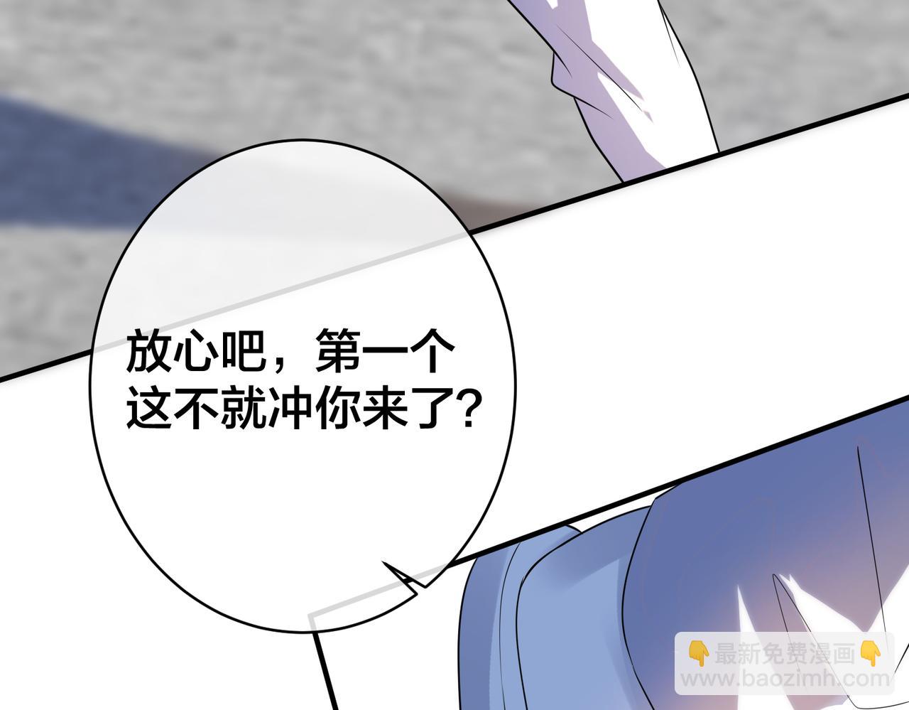 第44话  惊天反转(1/3)-第45话