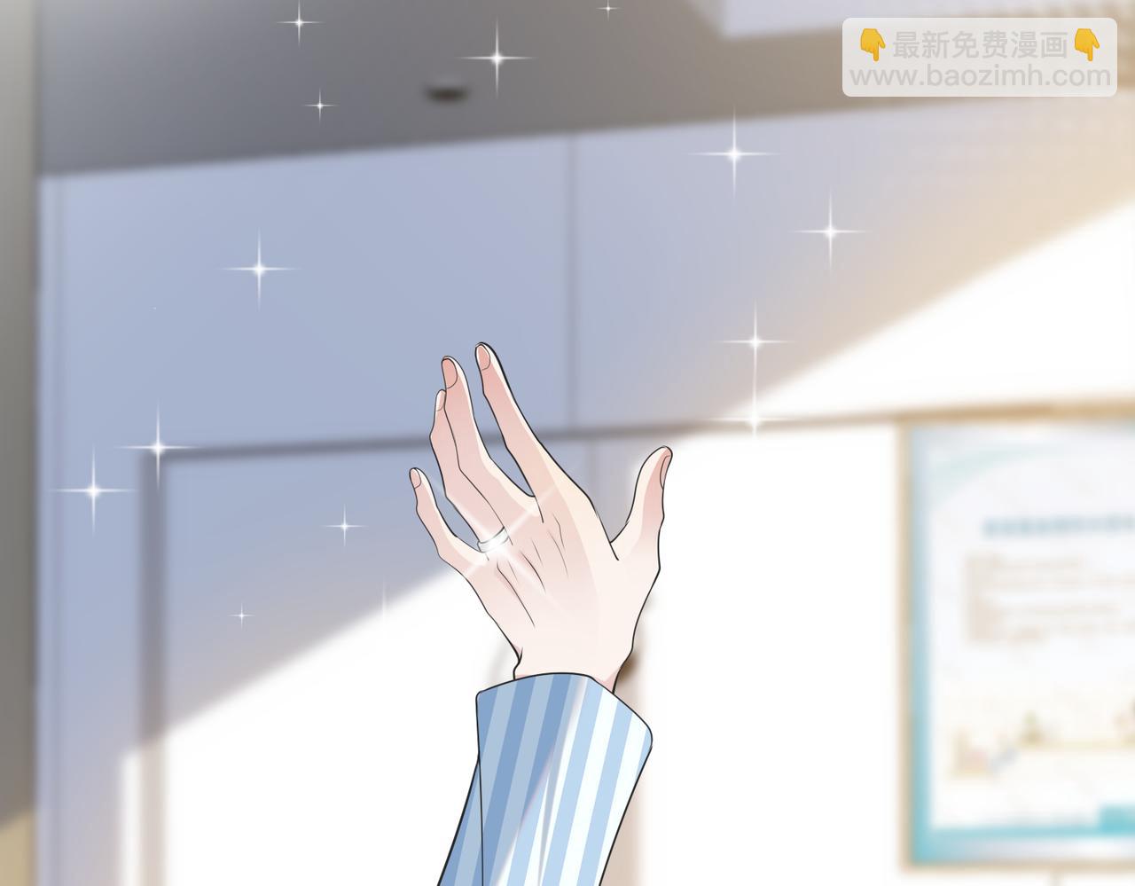 第46话  婚礼(1/2)-第47话