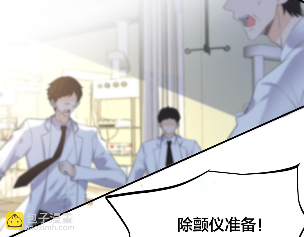 【快穿】黑月光洗白计划 - 第46话  婚礼(1/2) - 4