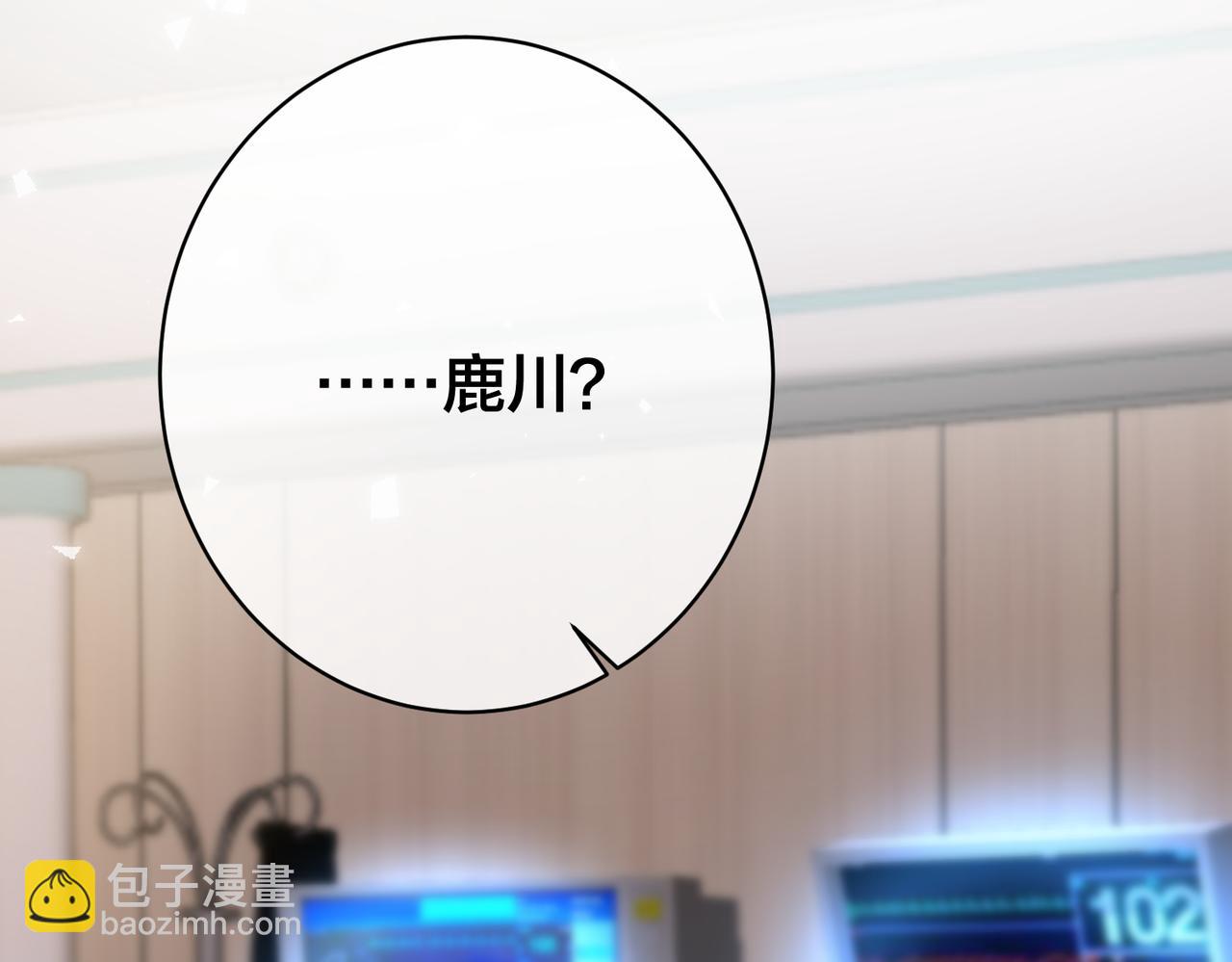 第46话  婚礼(1/2)-第47话