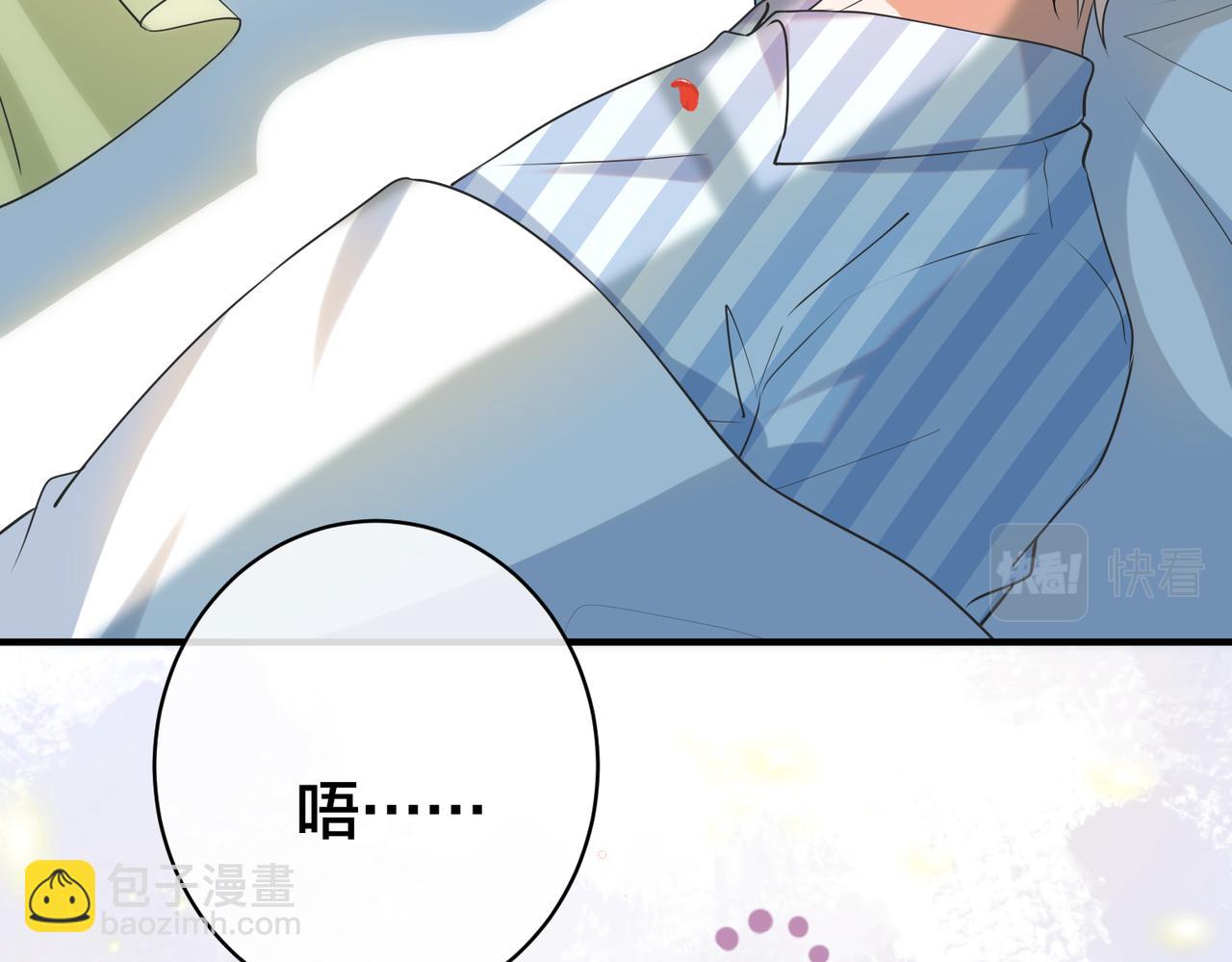 第46话  婚礼(1/2)-第47话