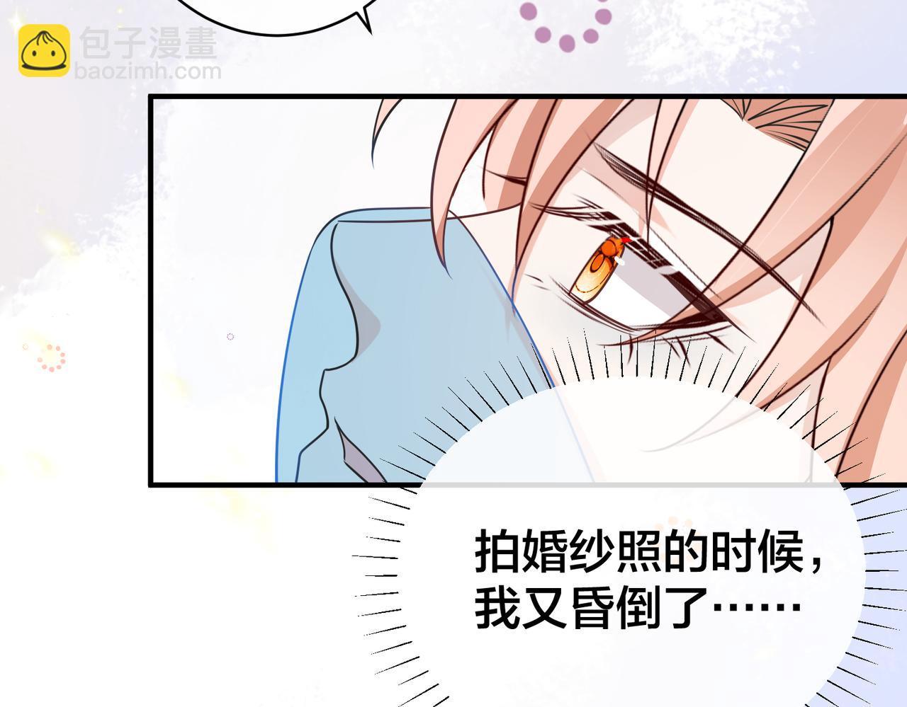 第46话  婚礼(1/2)-第47话