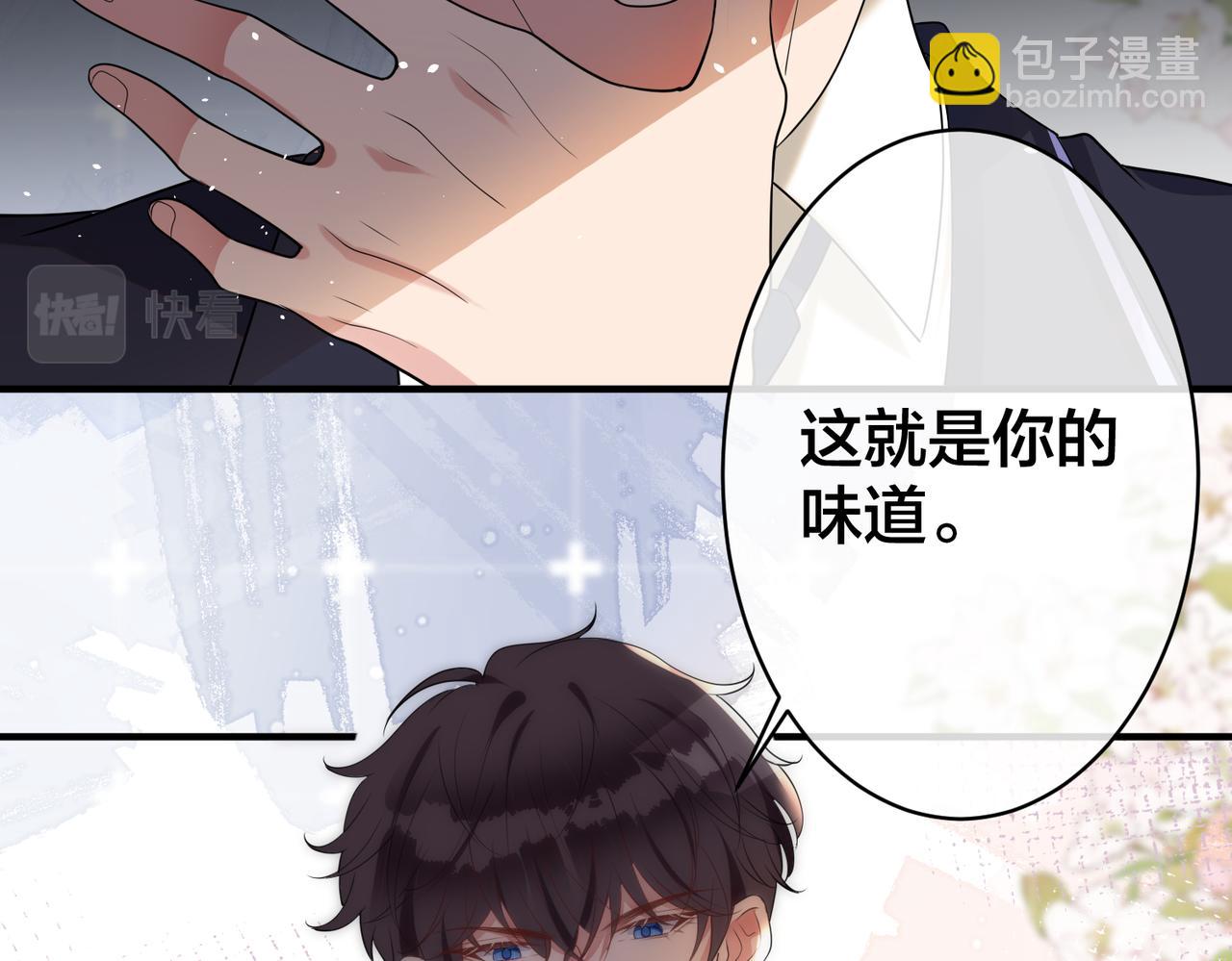 第48话  真正的白景寒(1/2)-第49话