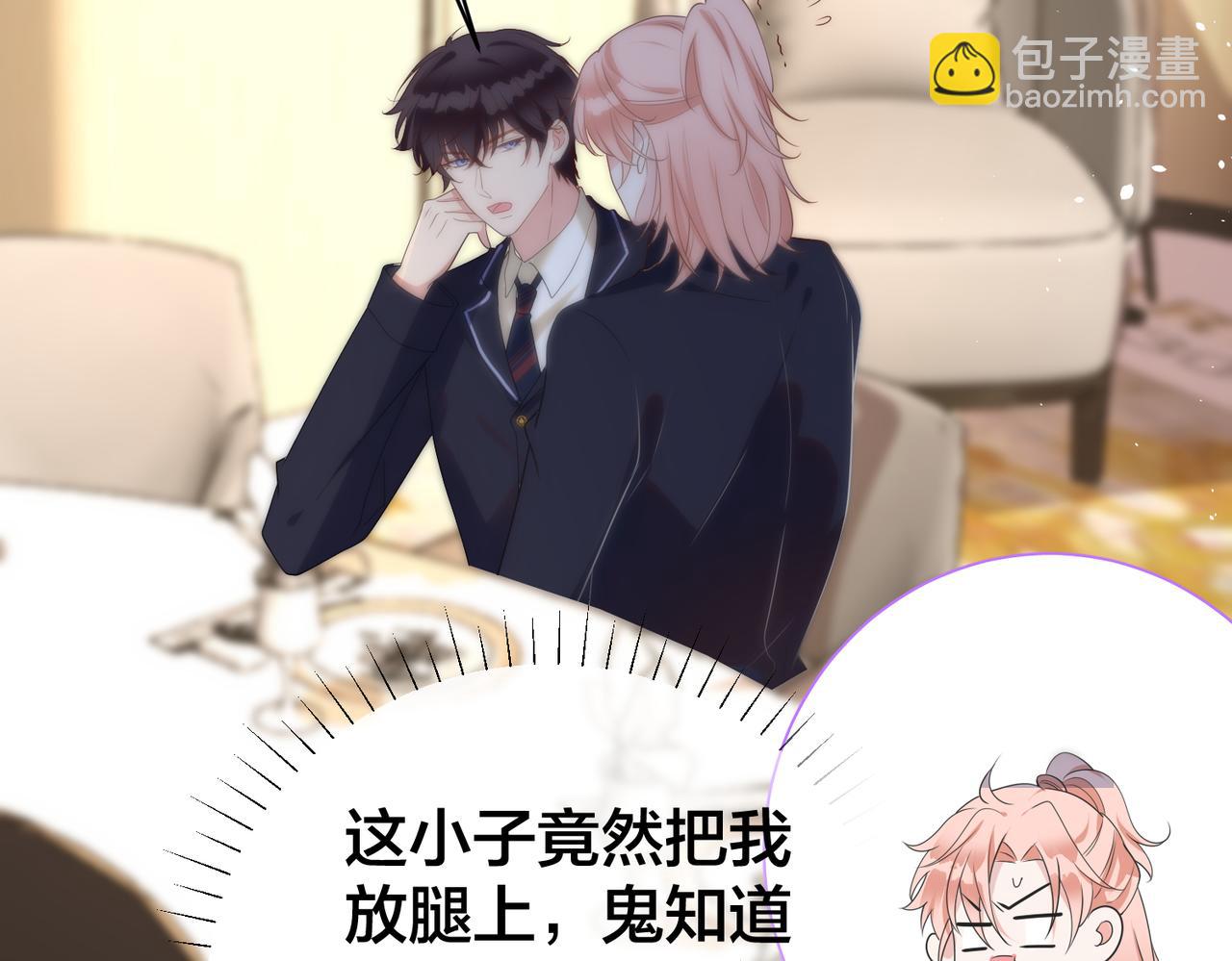 第48话  真正的白景寒(1/2)-第49话