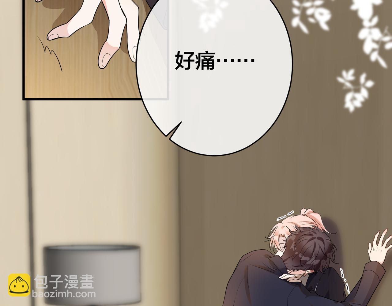 第48话  真正的白景寒(1/2)-第49话