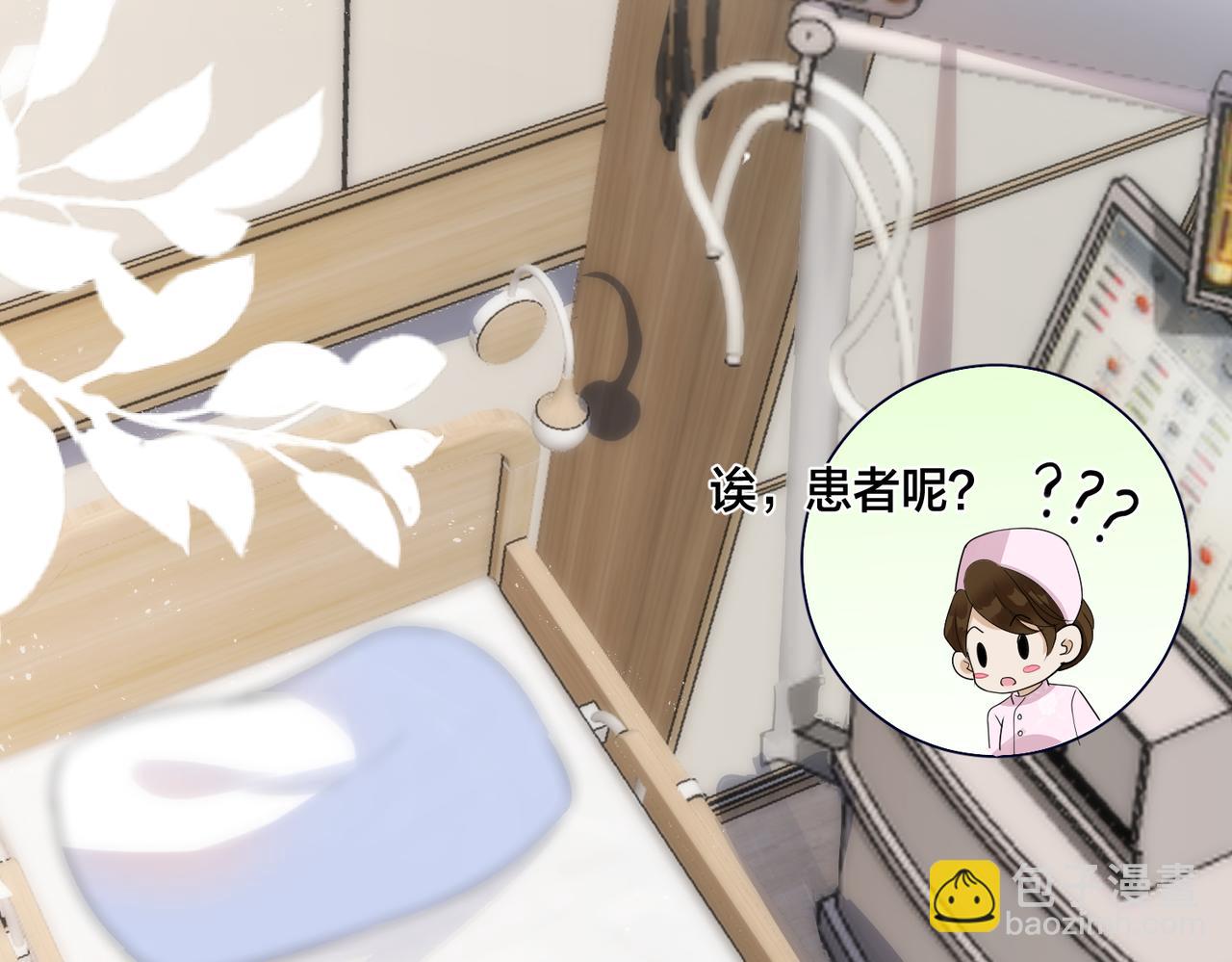 第4话 原世界还有女主？(1/3)-第5话