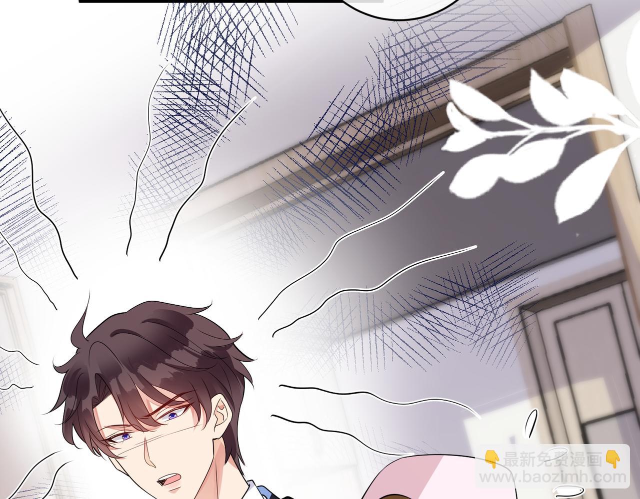 第4话 原世界还有女主？(1/3)-第5话