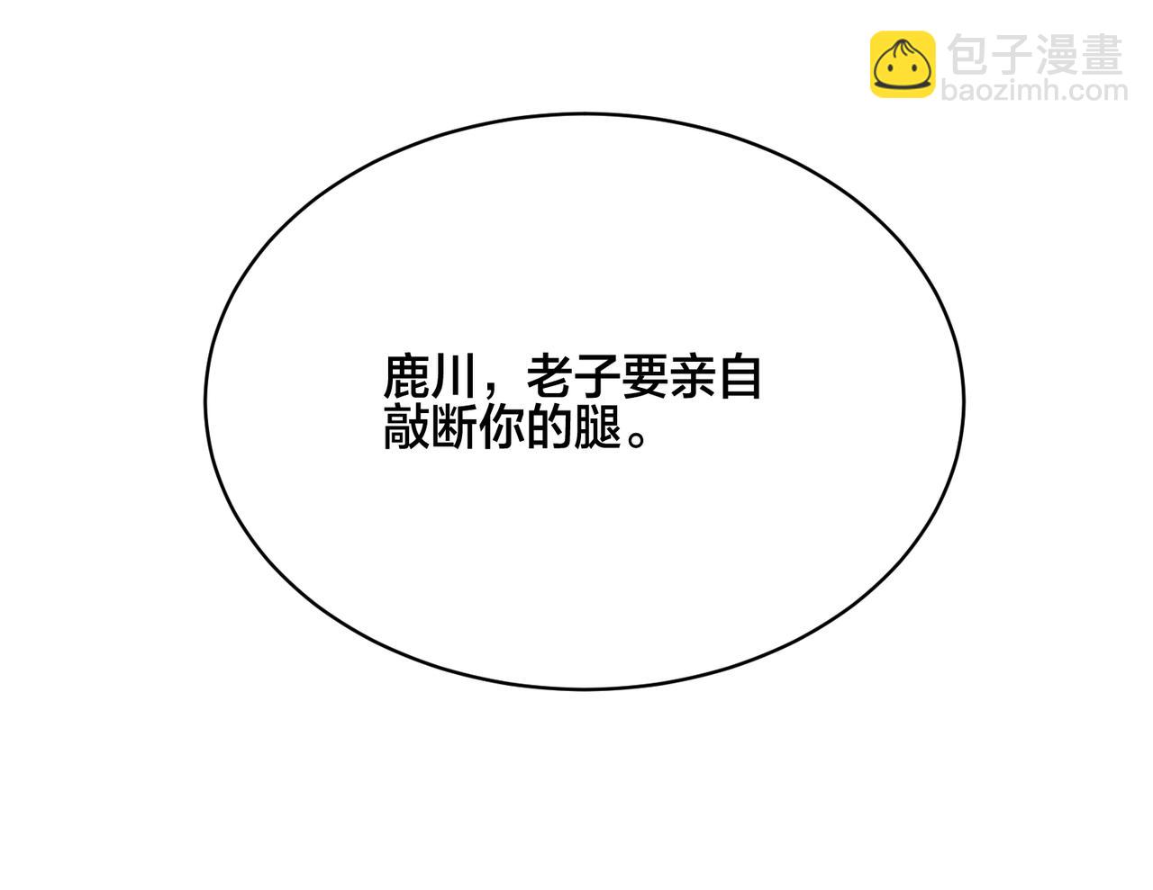 第4话 原世界还有女主？(1/3)-第5话