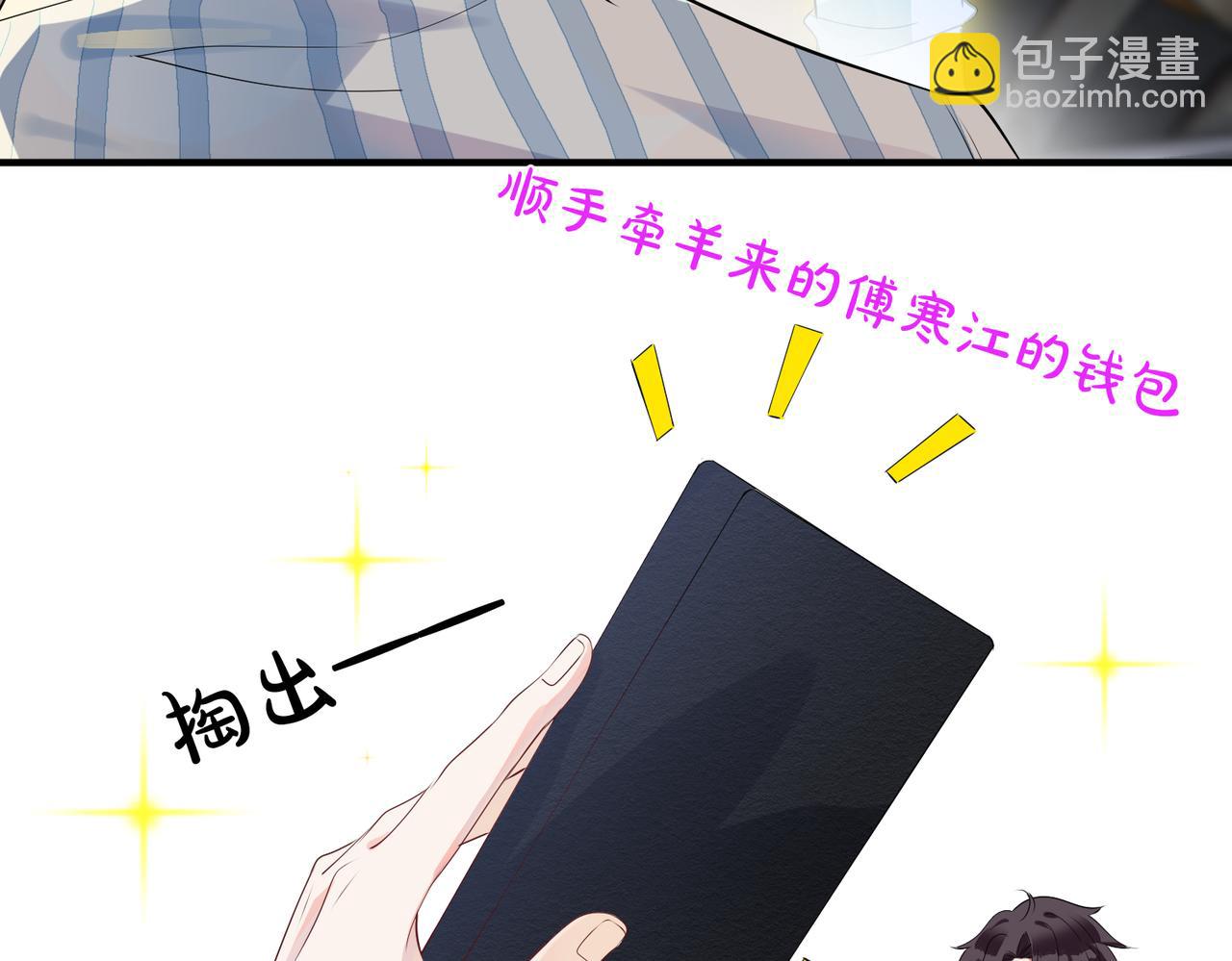 第4话 原世界还有女主？(1/3)-第5话