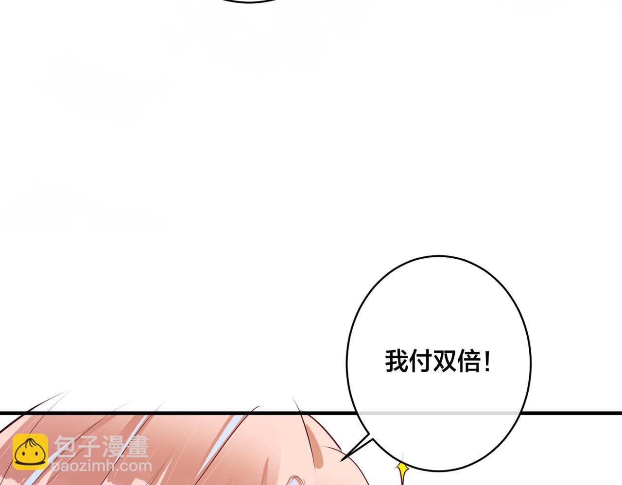 第4话 原世界还有女主？(1/3)-第5话