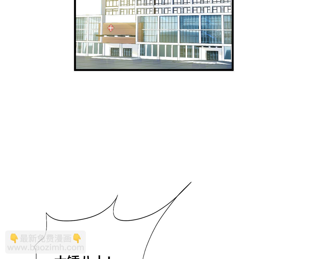 第4话 原世界还有女主？(1/3)-第5话