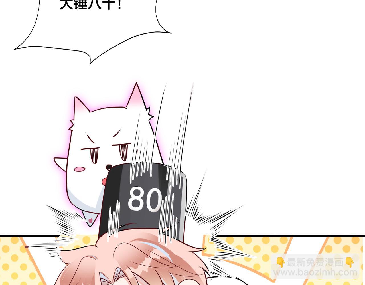 第4话 原世界还有女主？(1/3)-第5话