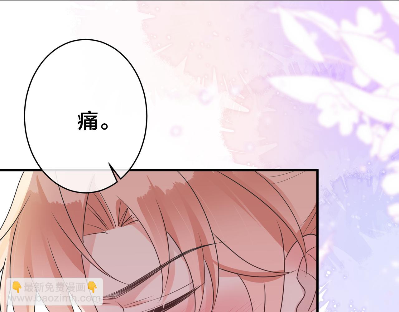 第50话   你的东西在我手里(1/2)-第51话