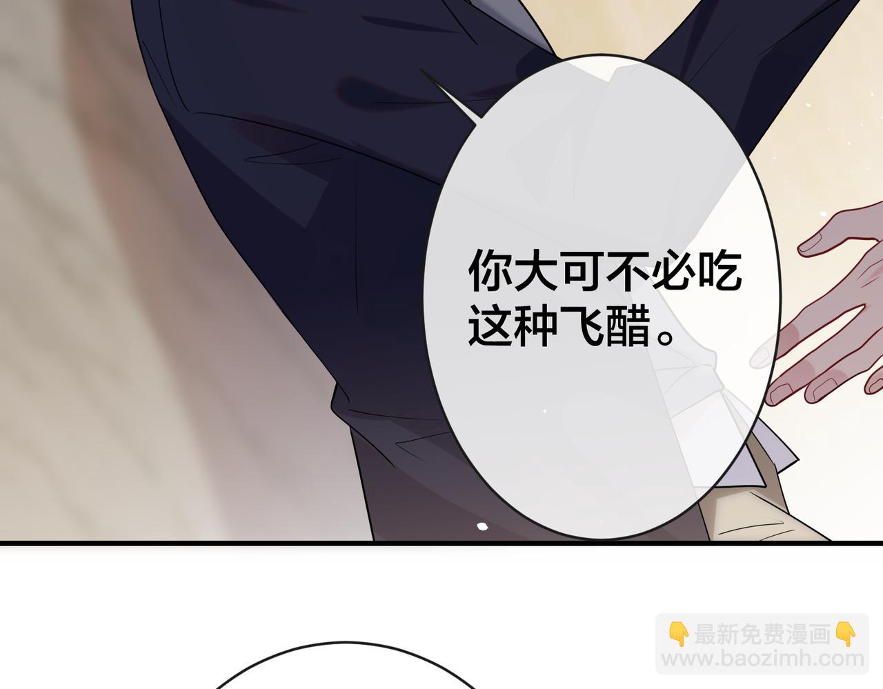 第50话   你的东西在我手里(1/2)-第51话