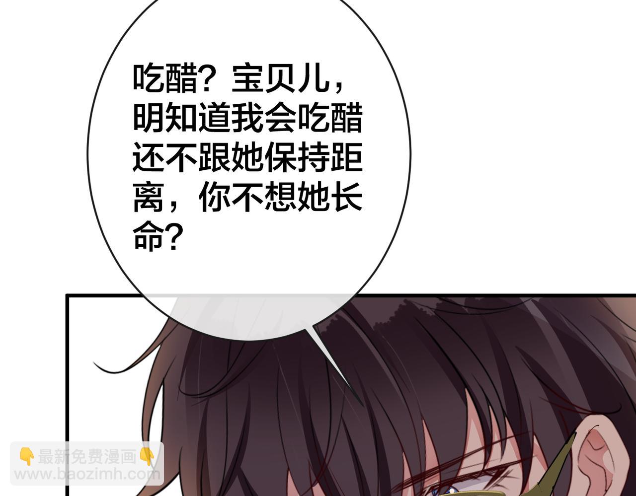 第50话   你的东西在我手里(1/2)-第51话