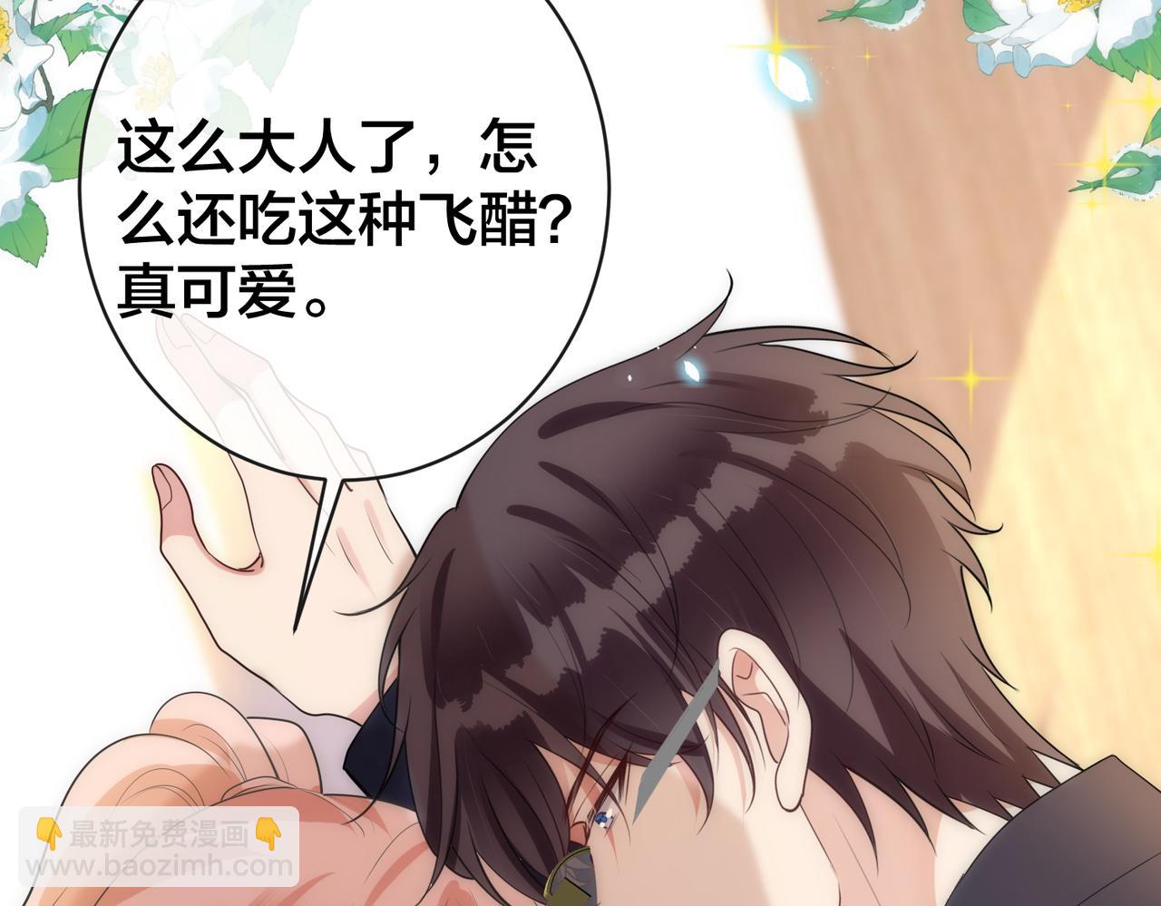 第50话   你的东西在我手里(1/2)-第51话