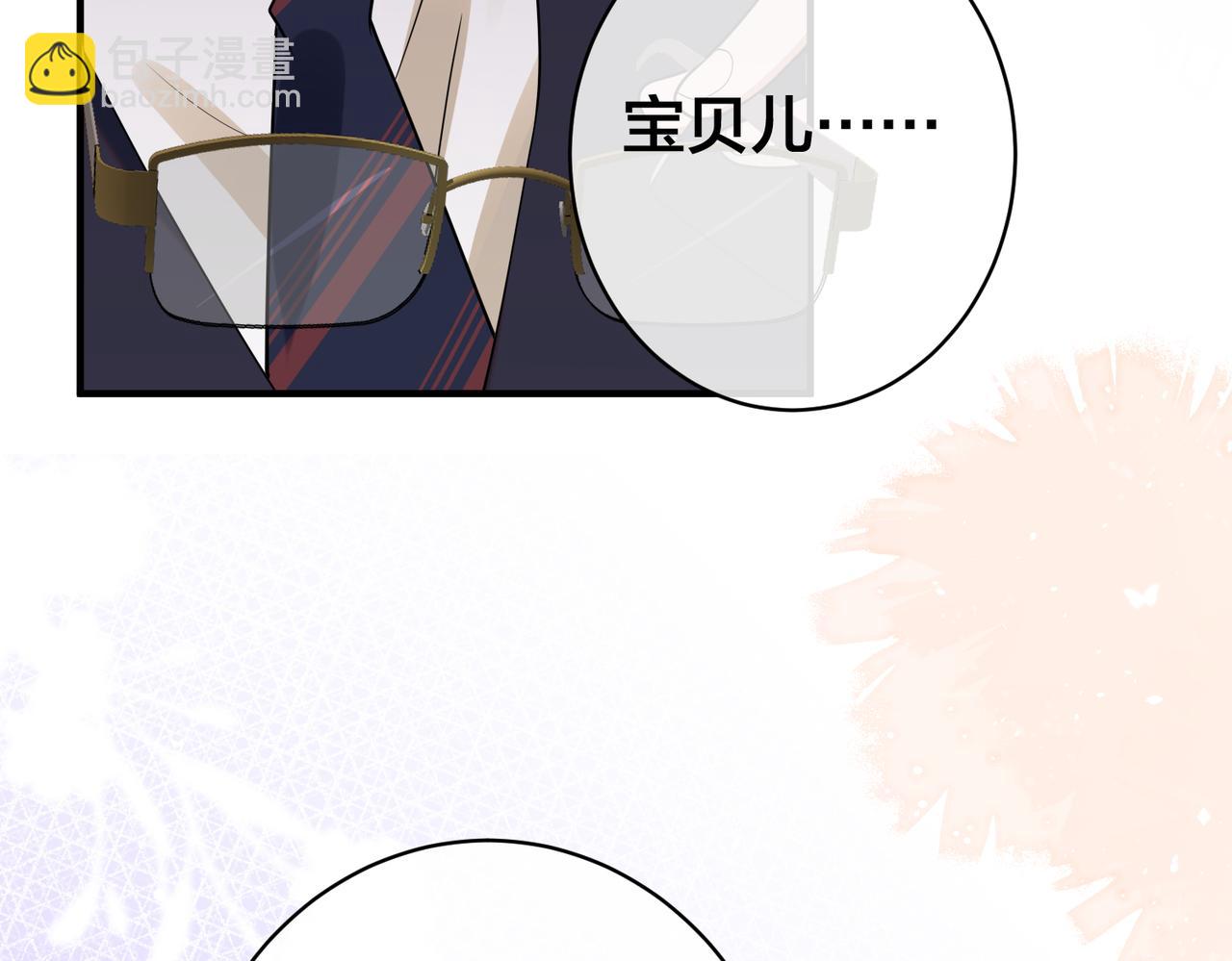 第50话   你的东西在我手里(1/2)-第51话