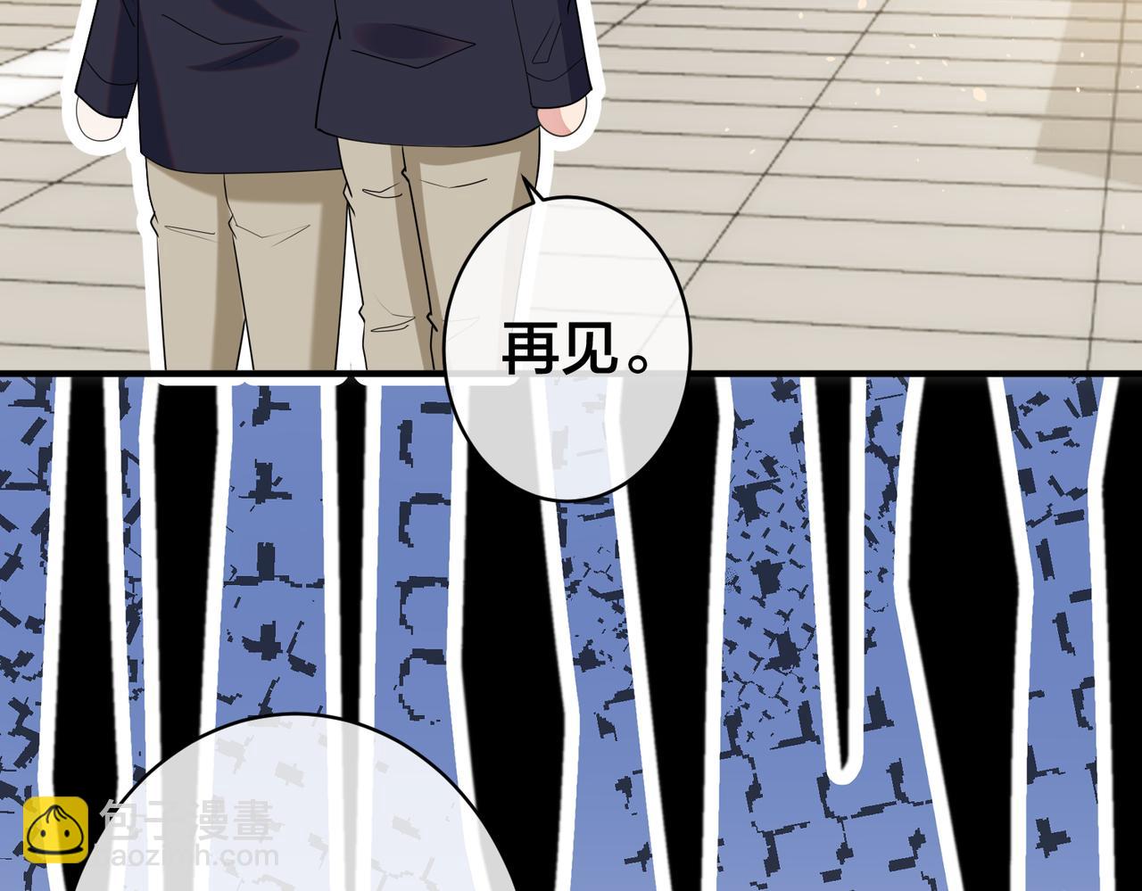 第50话   你的东西在我手里(1/2)-第51话