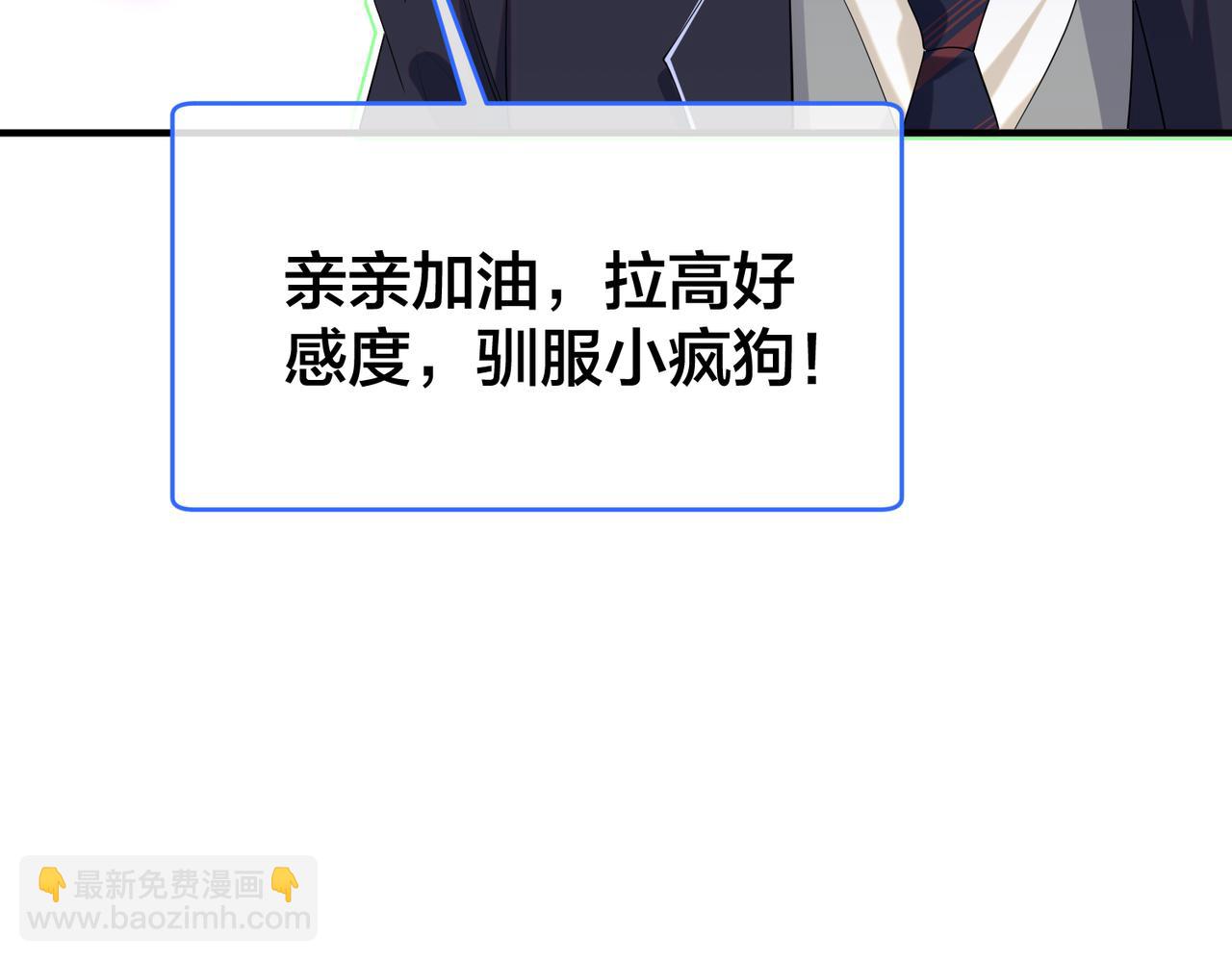 第52话   我不和你一起回家了(1/2)-第53话