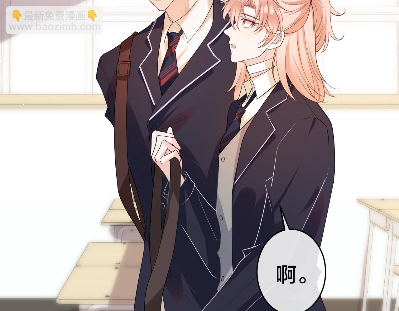 第52话   我不和你一起回家了(1/2)-第53话