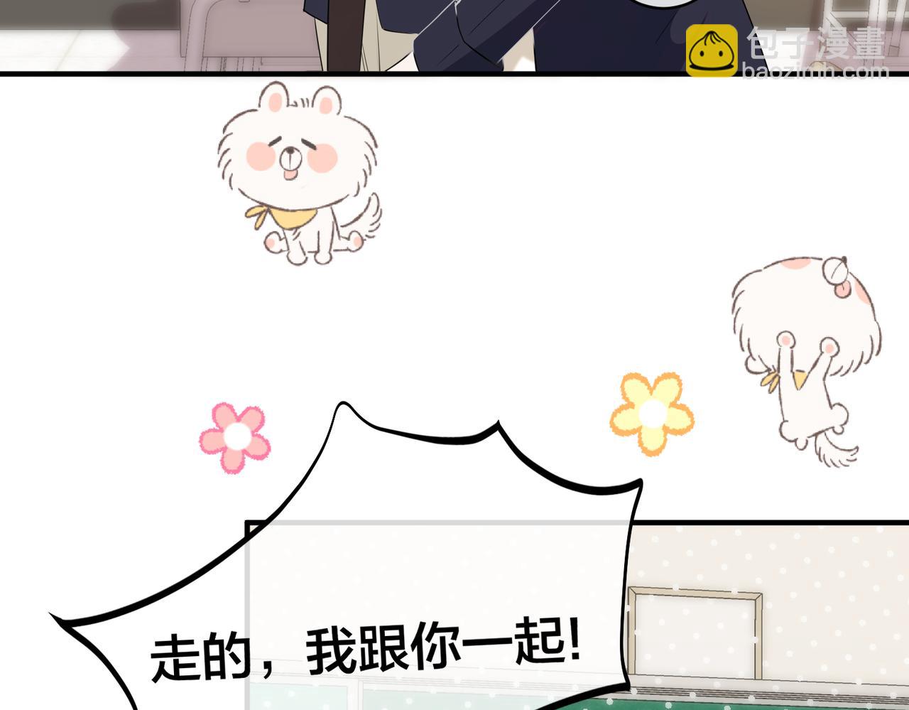 第52话   我不和你一起回家了(1/2)-第53话