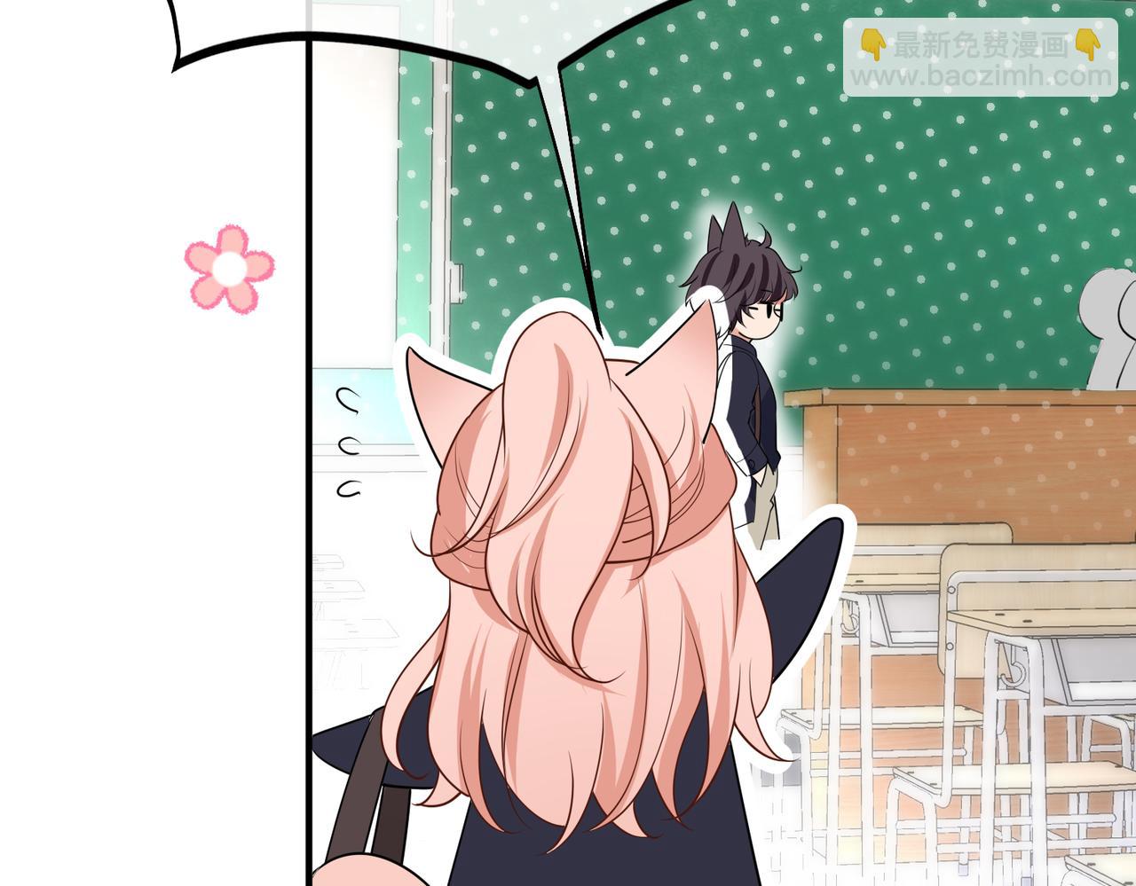 第52话   我不和你一起回家了(1/2)-第53话