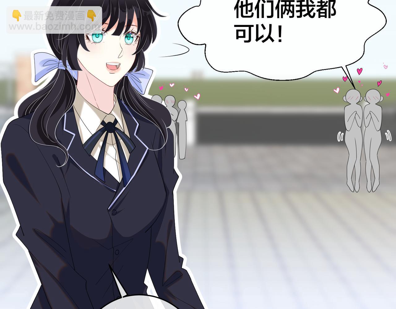 第52话   我不和你一起回家了(1/2)-第53话