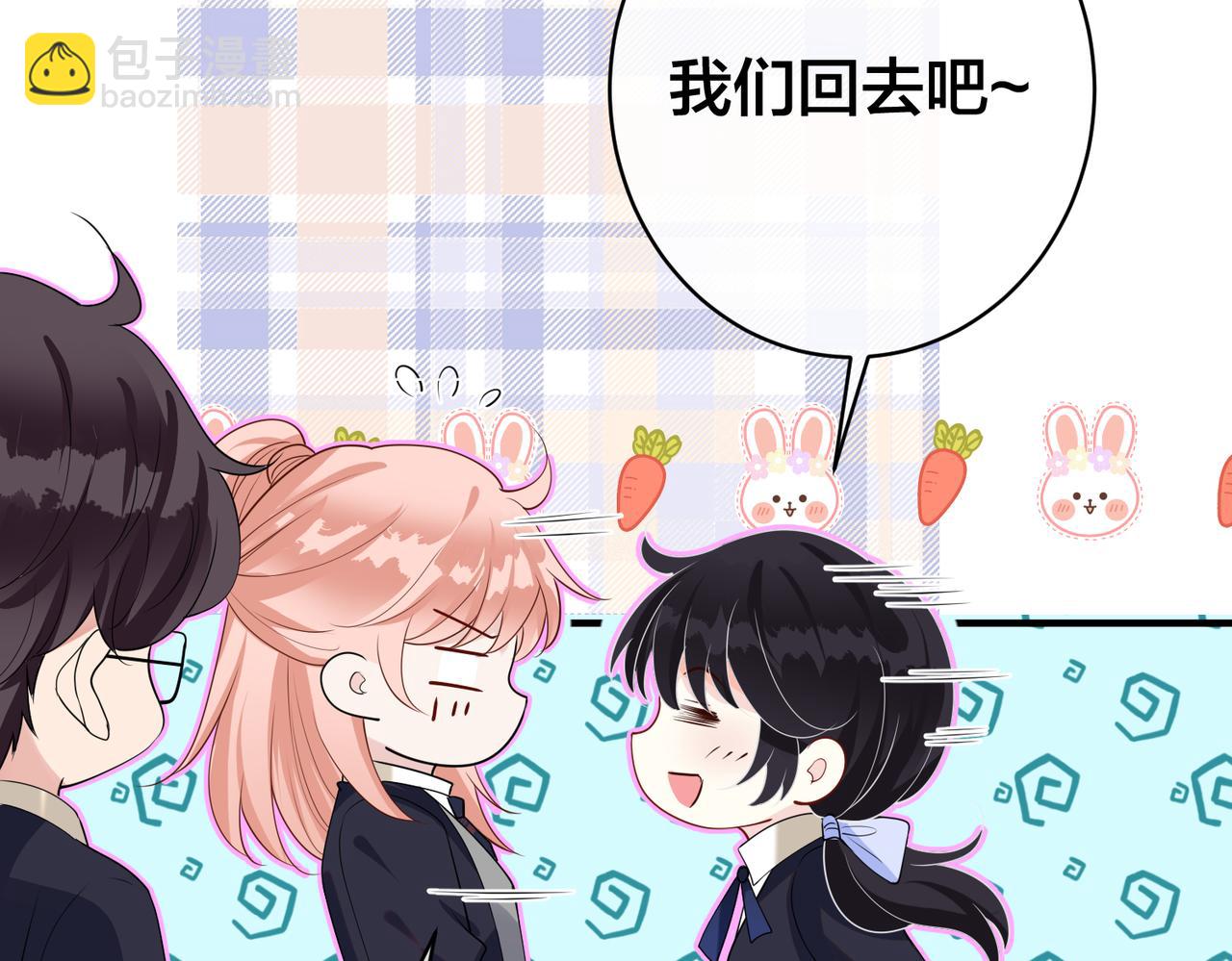 第52话   我不和你一起回家了(1/2)-第53话