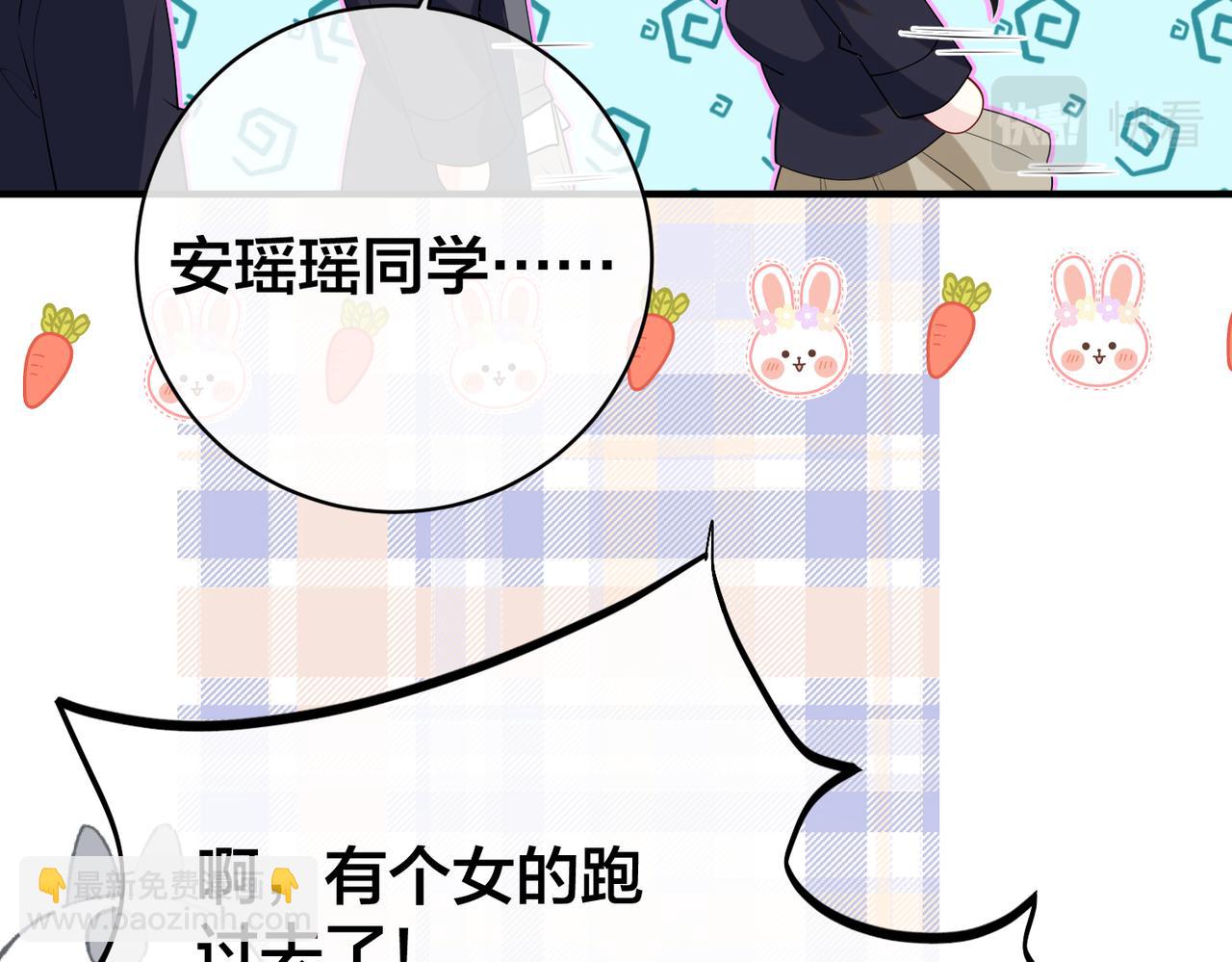 第52话   我不和你一起回家了(1/2)-第53话