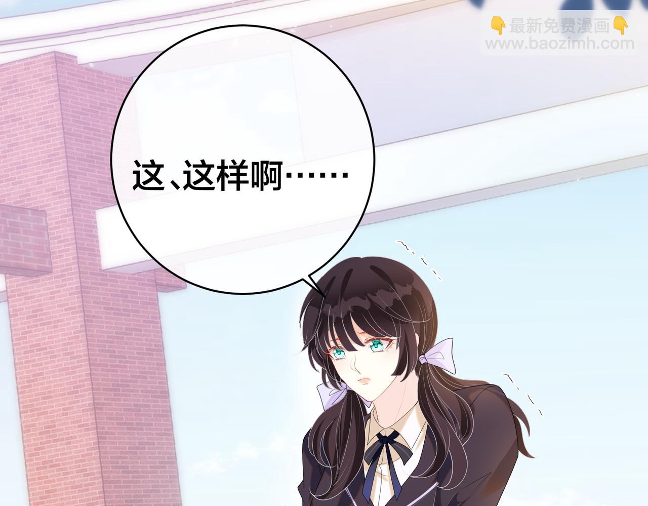 第52话   我不和你一起回家了(1/2)-第53话