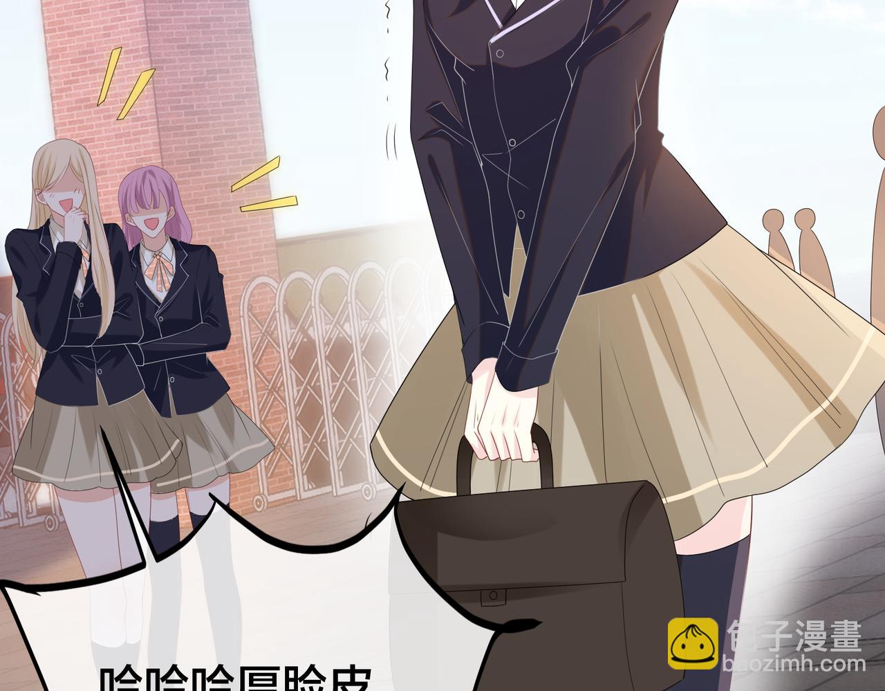 第52话   我不和你一起回家了(1/2)-第53话