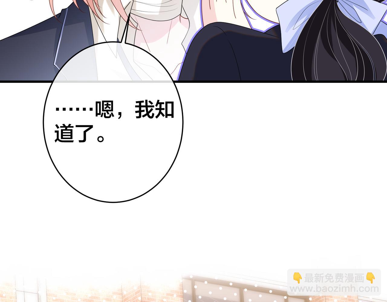 第52话   我不和你一起回家了(1/2)-第53话