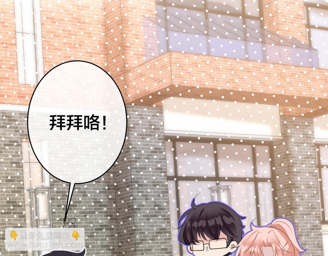 第52话   我不和你一起回家了(1/2)-第53话