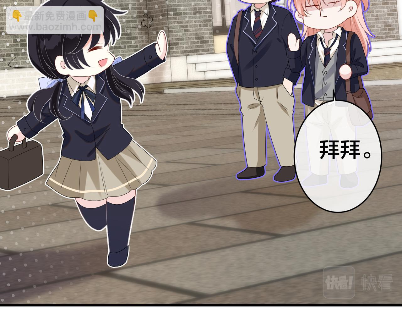 第52话   我不和你一起回家了(1/2)-第53话