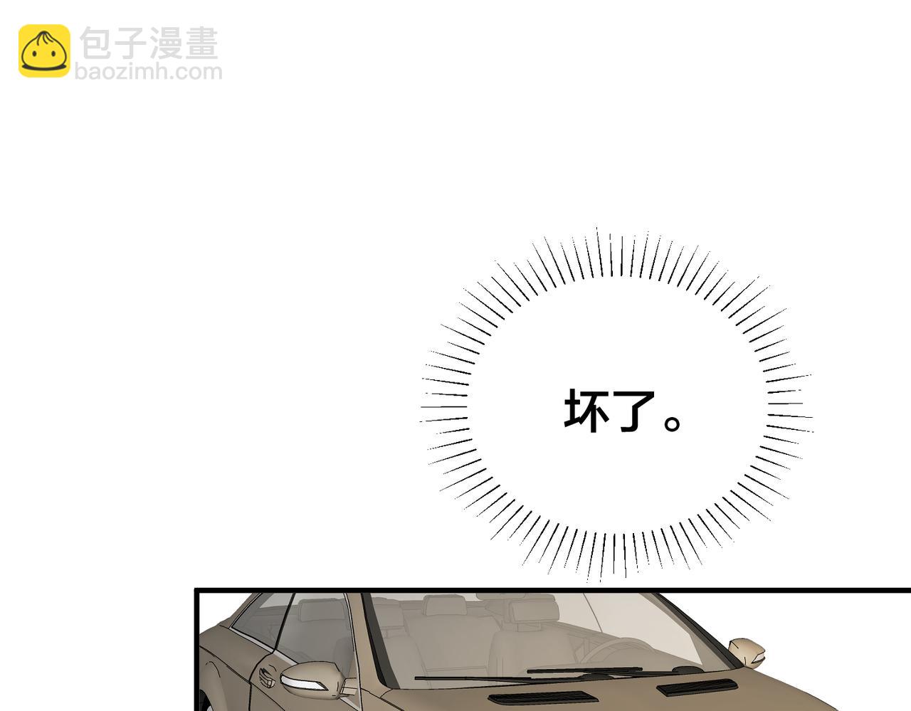 第52话   我不和你一起回家了(1/2)-第53话